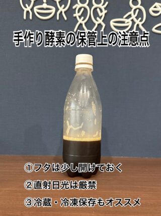 海の精 UMI NO SEI 720ml 手作り酵素の元　昆布エキス　未開栓 海の精 UMI NO SEI 720ml 手作り酵素の元 昆布エキス 未開栓